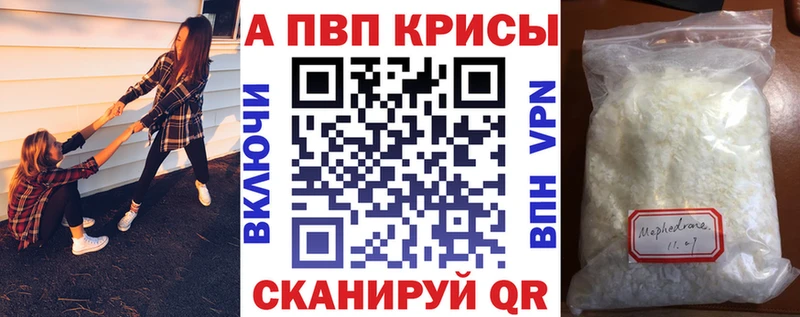 Alpha-PVP VHQ  omg ONION  Оса 