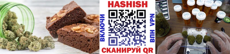 Еда ТГК конопля  Оса 