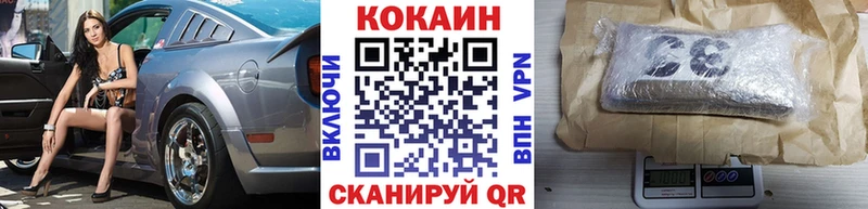 купить закладку  Оса  КОКАИН Перу 