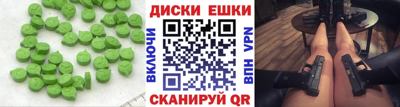 где можно купить наркотик  Оса  ЭКСТАЗИ 280мг 