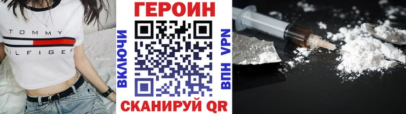наркошоп  Оса  ГЕРОИН Афган 