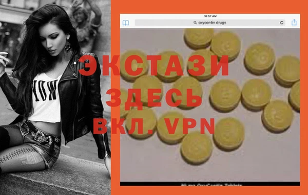 COCAINE Мегион