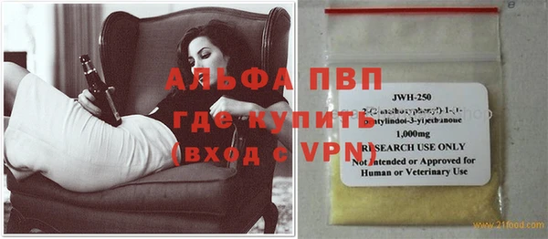 дурь Медвежьегорск