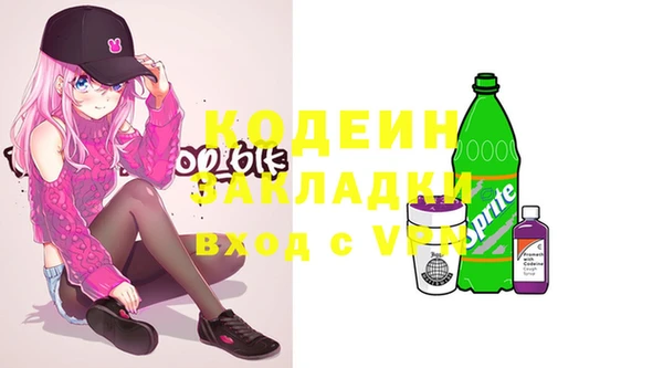 COCAINE Мегион
