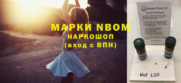 дурь Медвежьегорск