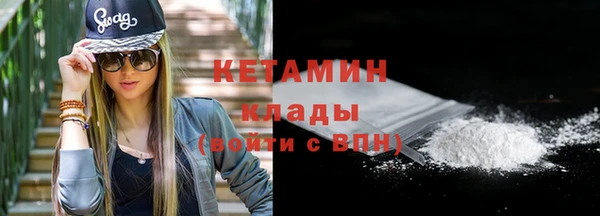 бутик Михайловка