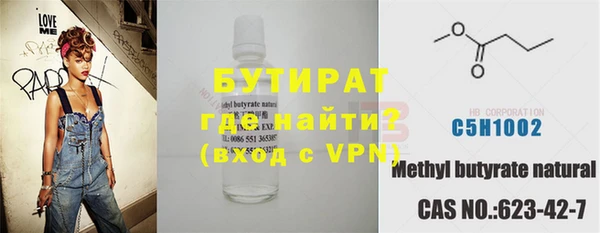 дурь Медвежьегорск