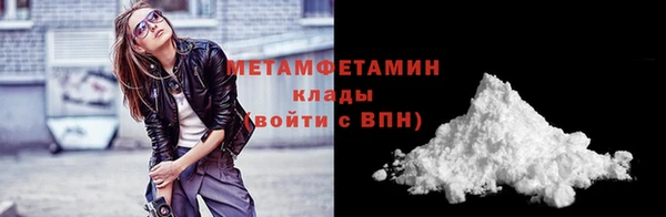 COCAINE Мегион