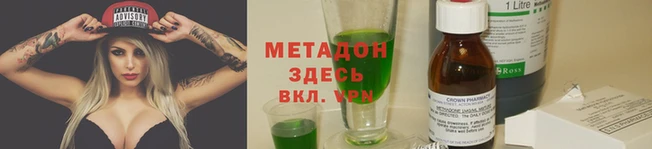 дурь Медвежьегорск