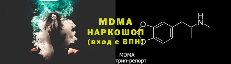 COCAINE Мегион