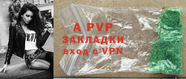 молекула духа Михайловск
