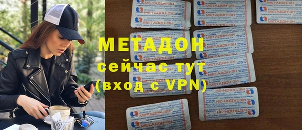 дурь Медвежьегорск