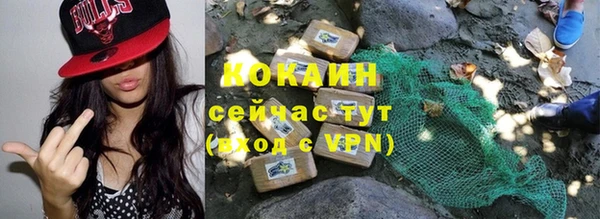 COCAINE Мегион
