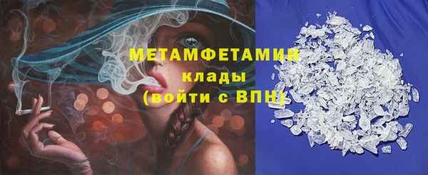 мдпв Медногорск