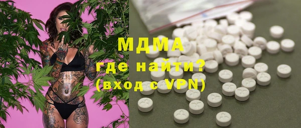 мдпв Медногорск