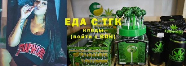 бутик Михайловка