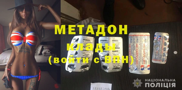мдпв Медногорск
