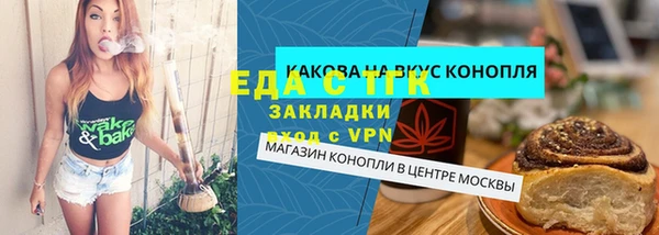 бутик Михайловка