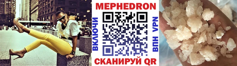 Мефедрон mephedrone  Оса 