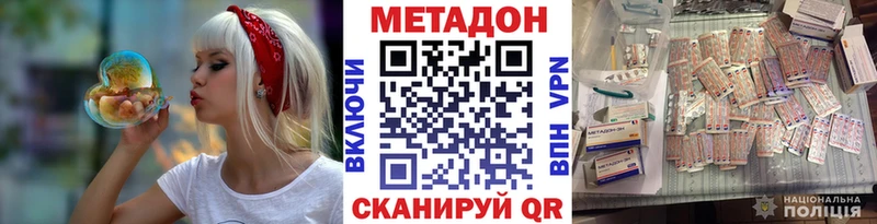 хочу Оса МЕТАДОН VHQ