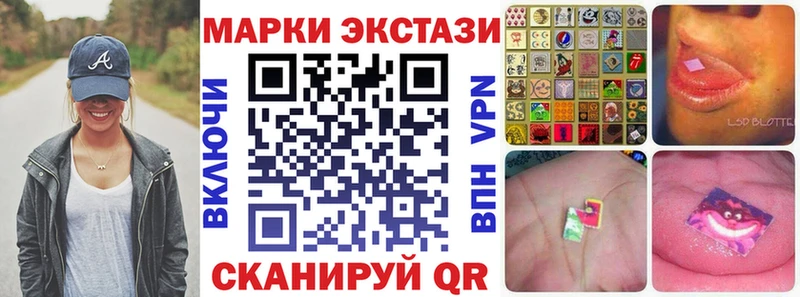 Марки 25I-NBOMe 1,5мг как найти Оса