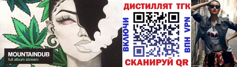 Дистиллят ТГК вейп с тгк  Оса 